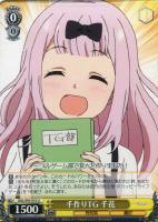 値下げ一覧（ヴァイスシュヴァルツ）: カードを買う(並び順