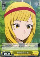 【ヴァイス】C◇体育祭当日 麗