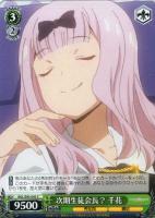 【ヴァイス】C◇次期生徒会長? 千花