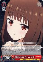 【ヴァイス】R◇勘違いしたゲーム ミコ