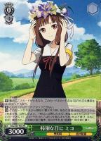 【ヴァイス】プロモ)通常仕様◇特別な日に ミコ