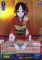 【ヴァイス】プロモ)ホロ仕様◇恭賀新年 かぐや