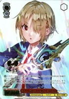 【ヴァイス】PRR)箔押し◇あたしの伝説はこれから始まる 茅森 月歌