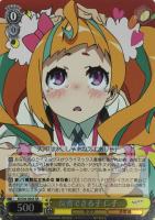 【ヴァイス】SR◇反省できる子 仁子