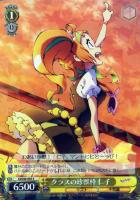 【ヴァイス】R◇クラスの珍獣枠 仁子