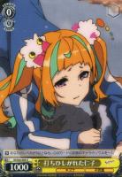 【ヴァイス】U◇打ちひしがれた仁子