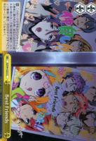 【ヴァイス】CC◇Best Friends