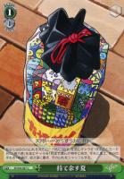 【ヴァイス】Ｕ◇持て余す夏