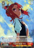 【ヴァイス】R◇一方向の好意 千鳥