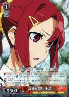 【ヴァイス】Ｒ◇沈痛な怒り　千鳥