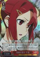 【ヴァイス】ＳＲ◇沈痛な怒り　千鳥