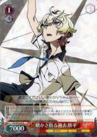 【ヴァイス】Ｒ◇明かされる過去　勝平