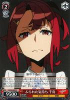 【ヴァイス】U◇ふられた気持ち 千鳥