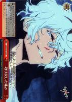 【ヴァイス】ＣＲ◇取り戻した痛み