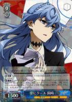 【ヴァイス】R◇常にクール 園崎