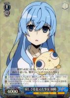 【ヴァイス】Ｒ◇寂しさを抱えた少女　園崎