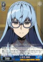 【ヴァイス】Ｕ◇七変化　園崎