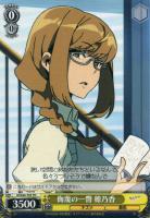 【ヴァイス】ＴＤ◇侮蔑の一瞥　穂乃香