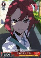 【ヴァイス】TD◇沈痛な怒り 千鳥