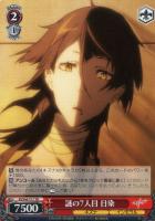 【ヴァイス】TD◇謎の7人目 日染