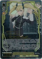 【ヴァイス】ＳＳＰ）箔押し◇防衛隊合格者代表 四ノ宮キコル