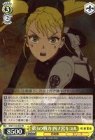 【ヴァイス】RR◇第3の戦力 四ノ宮キコル