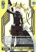 カードを買う/ヴァイスシュヴァルツ/2025年度作品/怪獣8号