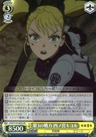 【ヴァイス】ＳＲ◇第3の戦力 四ノ宮キコル