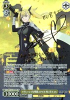 【ヴァイス】ＳＰ）サイン付◇アグレッシブな戦闘スタイル 四ノ宮キコル