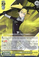 【ヴァイス】ＳＲ◇アグレッシブな戦闘スタイル 四ノ宮キコル