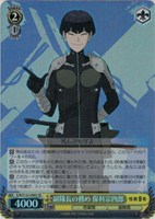 【ヴァイス】ＳＲ◇副隊長の務め 保科宗四郎