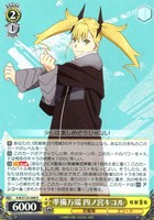 【ヴァイス】Ｒ◇準備万端 四ノ宮キコル