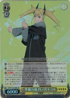 【ヴァイス】ＳＲ◇準備万端 四ノ宮キコル