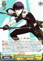 【ヴァイス】Ｒ◇存在証明 保科宗四郎