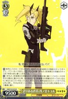 【ヴァイス】Ｒ◇誇りある矜持 四ノ宮キコル