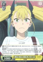 【ヴァイス】ＳＲ◇隊長の強さの秘訣 四ノ宮キコル