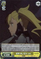 【ヴァイス】ＳＲ◇遊軍 四ノ宮キコル