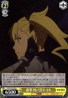 【ヴァイス】Ｕ◇遊軍 四ノ宮キコル