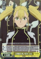 【ヴァイス】ＳＲ◇正隊員 四ノ宮キコル