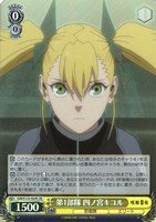 【ヴァイス】ＳＲ◇第1部隊 四ノ宮キコル