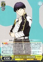 【ヴァイス】C◇本音とタテマエ 保科宗四郎