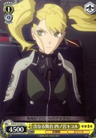 【ヴァイス】C◇次なる舞台 四ノ宮キコル