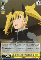 【ヴァイス】C◇尊敬の念? 四ノ宮キコル