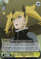 【ヴァイス】ＳＲ◇尊敬の念？ 四ノ宮キコル