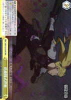 【ヴァイス】ＲＲＲ◇防衛隊式斧術