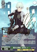 【ヴァイス】ＳＰ）サイン付◇憧れを胸に 市川レノ