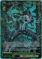 【ヴァイス】ＳＥＣ）サイン付◇怪獣になった男 怪獣８号