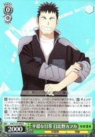 【ヴァイス】Ｒ◇平穏な日常 日比野カフカ