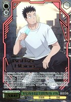 【ヴァイス】ＳＳＰ）箔押し◇平穏な日常 日比野カフカ