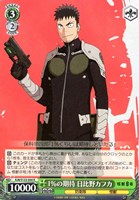 【ヴァイス】R◇1%の期待 日比野カフカ